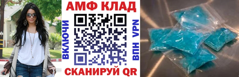 купить закладку Полевской Amphetamine VHQ
