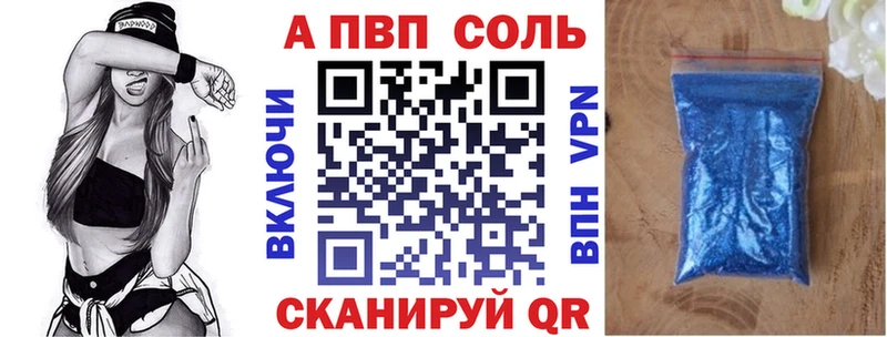 дарнет шоп  Полевской  Alpha-PVP СК КРИС 