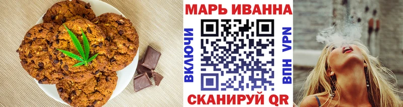 Еда ТГК конопля  Полевской 