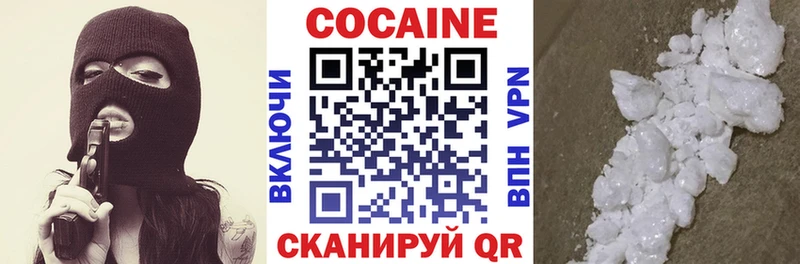 Cocaine Колумбийский  продажа наркотиков  Полевской 