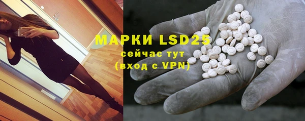 MDMA Балабаново