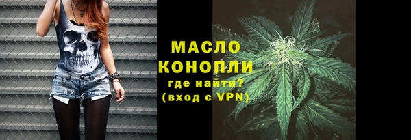 прущая мука Армянск