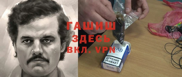 соль ск Арсеньев