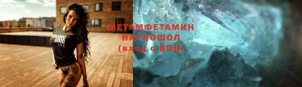 гидропоника Балахна