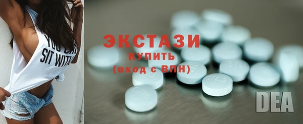 соль ск Арсеньев