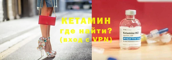 прущая мука Армянск