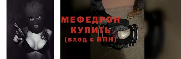 мескалин Аркадак