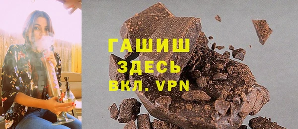 соль ск Арсеньев