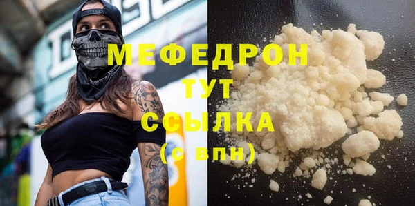 мескалин Аркадак