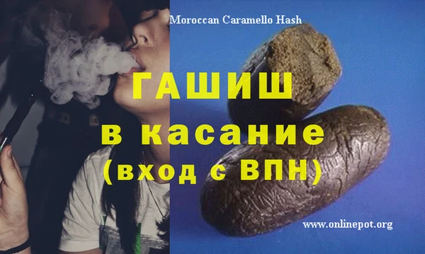 соль ск Арсеньев