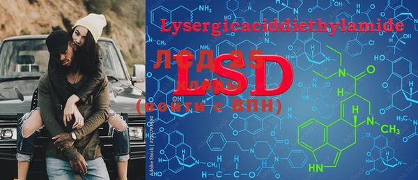 MDMA Балабаново
