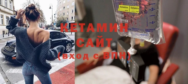 соль ск Арсеньев