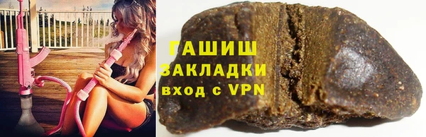 соль ск Арсеньев