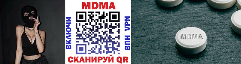MDMA crystal  Полевской 