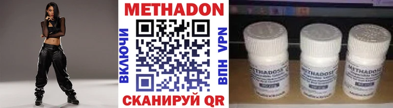 Метадон белоснежный  что такое наркотик  Полевской 