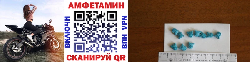купить наркотики сайты  Полевской  МЕТАМФЕТАМИН пудра 