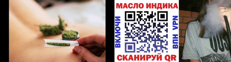 где купить   Полевской  Дистиллят ТГК гашишное масло 